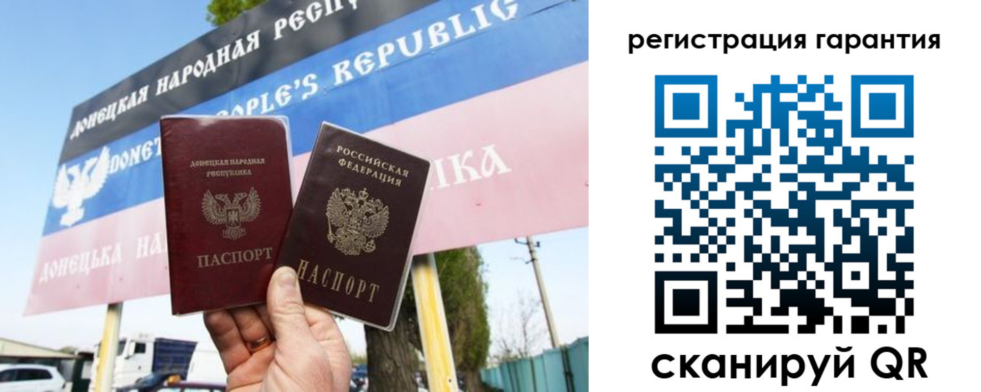 прописка от собственника в Оленегорске
